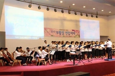 2019 세부한인교회연합회 부활절연합예배 성료