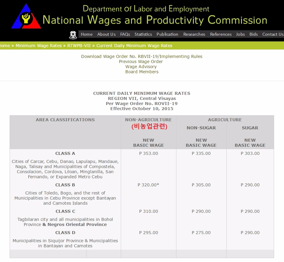 필리핀 노동법 및 노무관리(2) 고용계약서 및 최저임금제