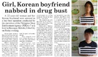 11월 세부에서 연이은 한국인 마약사범 검거