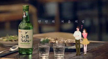 주류전문 유통회사  ‘L&K Beverage’ 세부 진출